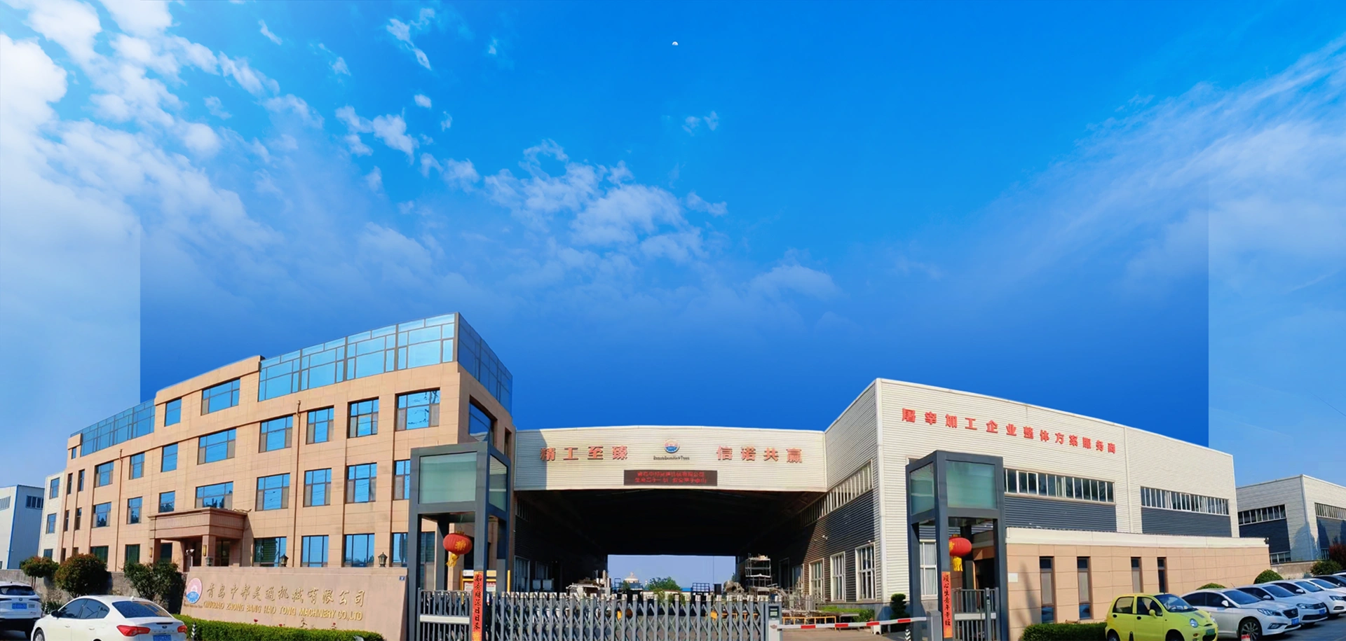 SLAUGHTERHOUSE EQUIPMENT FACTORY