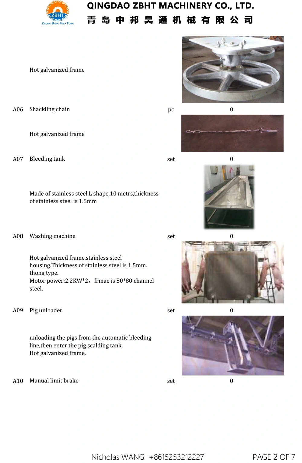 ЦЕНА НА ПРОЕКТ ПО ТОВАРЕНИЮ 100 СВИНАРЬМ В ДНЯХ