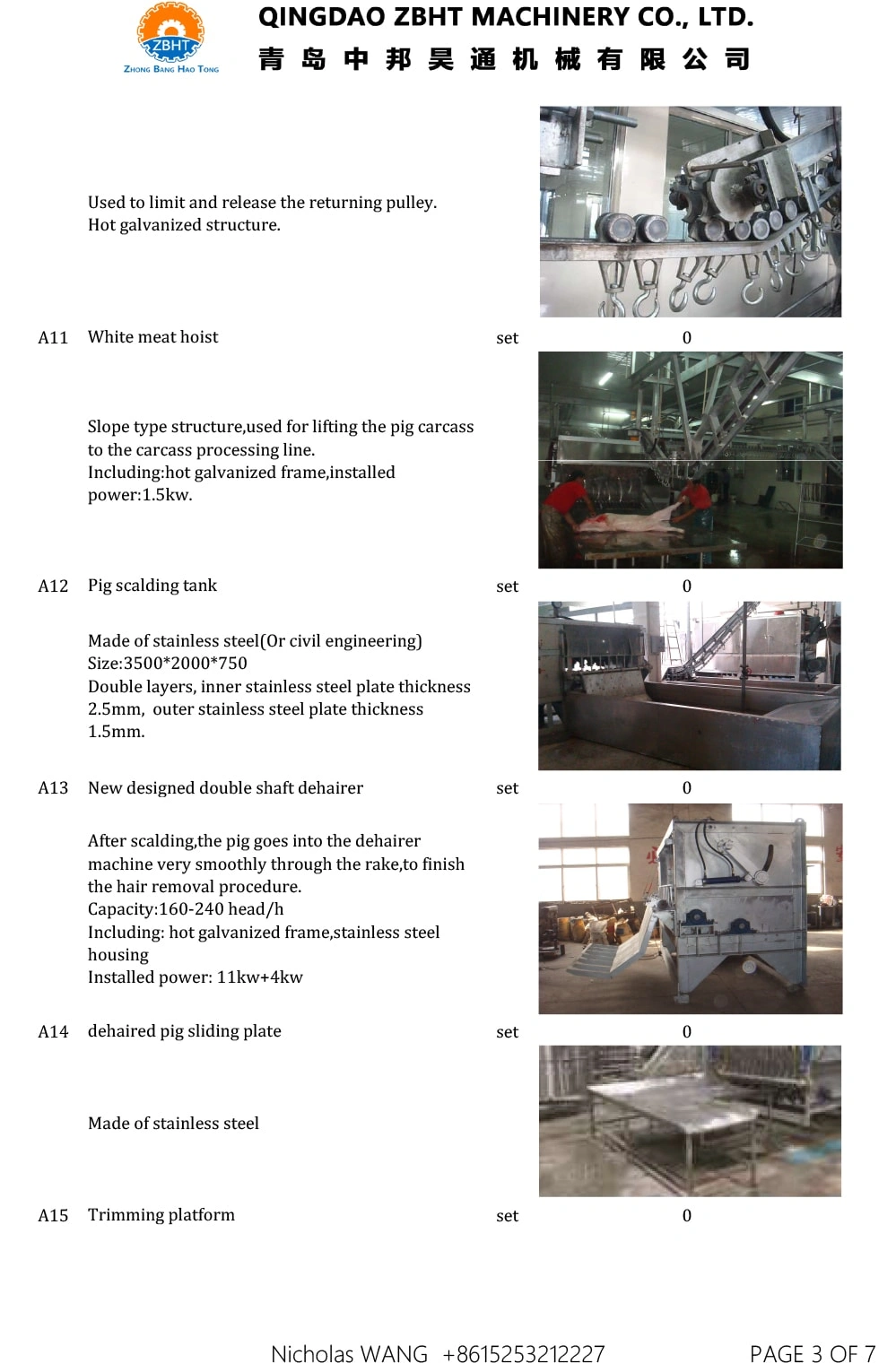 ЦЕНА НА ПРОЕКТ ПО ТОВАРЕНИЮ 100 СВИНАРЬМ В ДНЯХ
