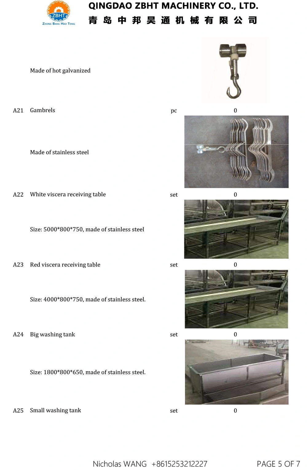 ЦЕНА НА ПРОЕКТ ПО ТОВАРЕНИЮ 100 СВИНАРЬМ В ДНЯХ