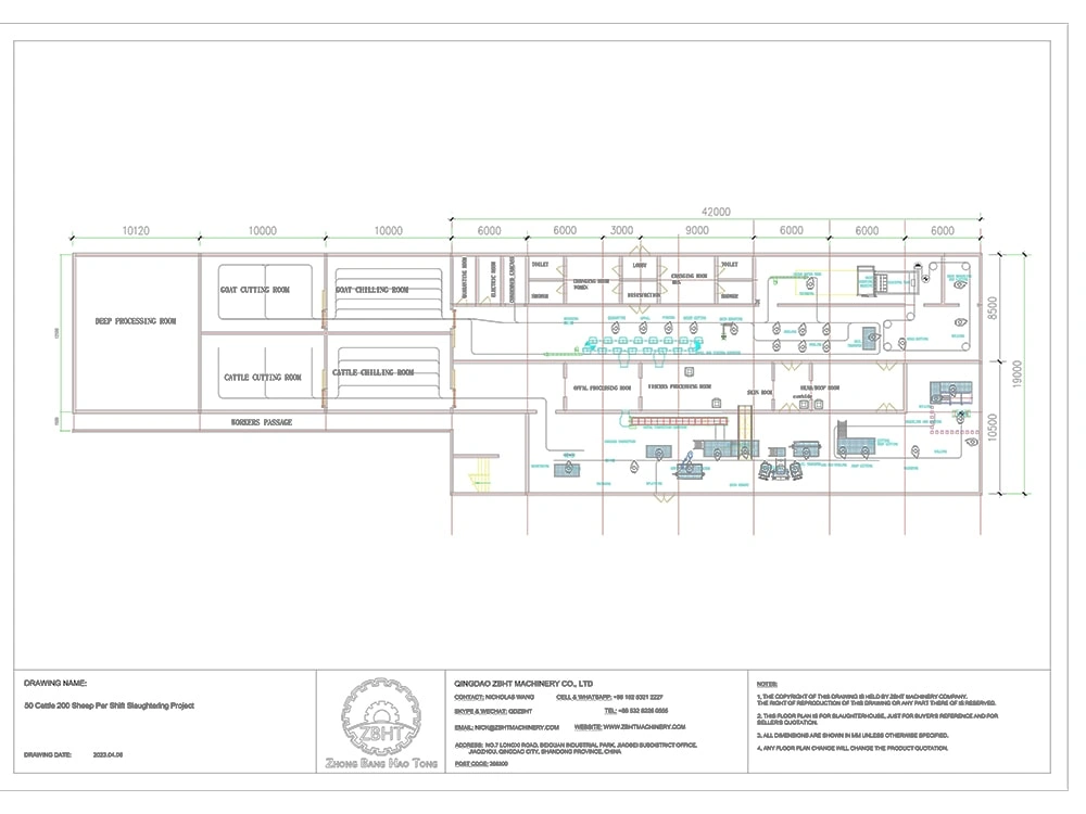 50C200S Проект