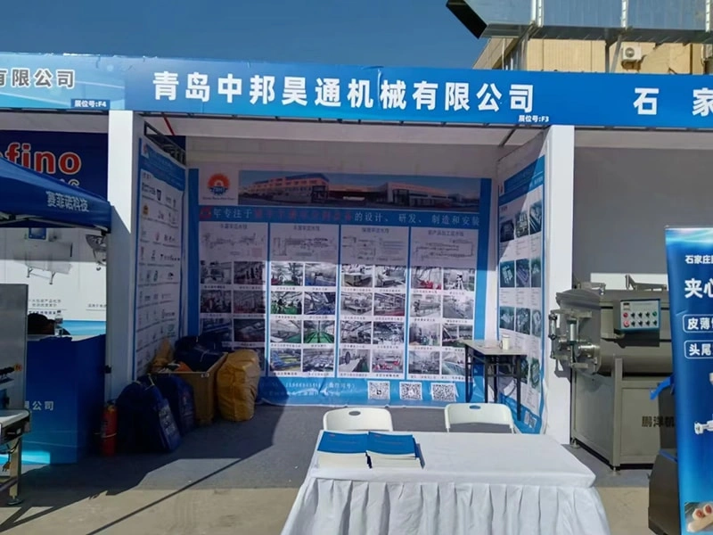 Meat Processing Technology and Machinery Expo 2025