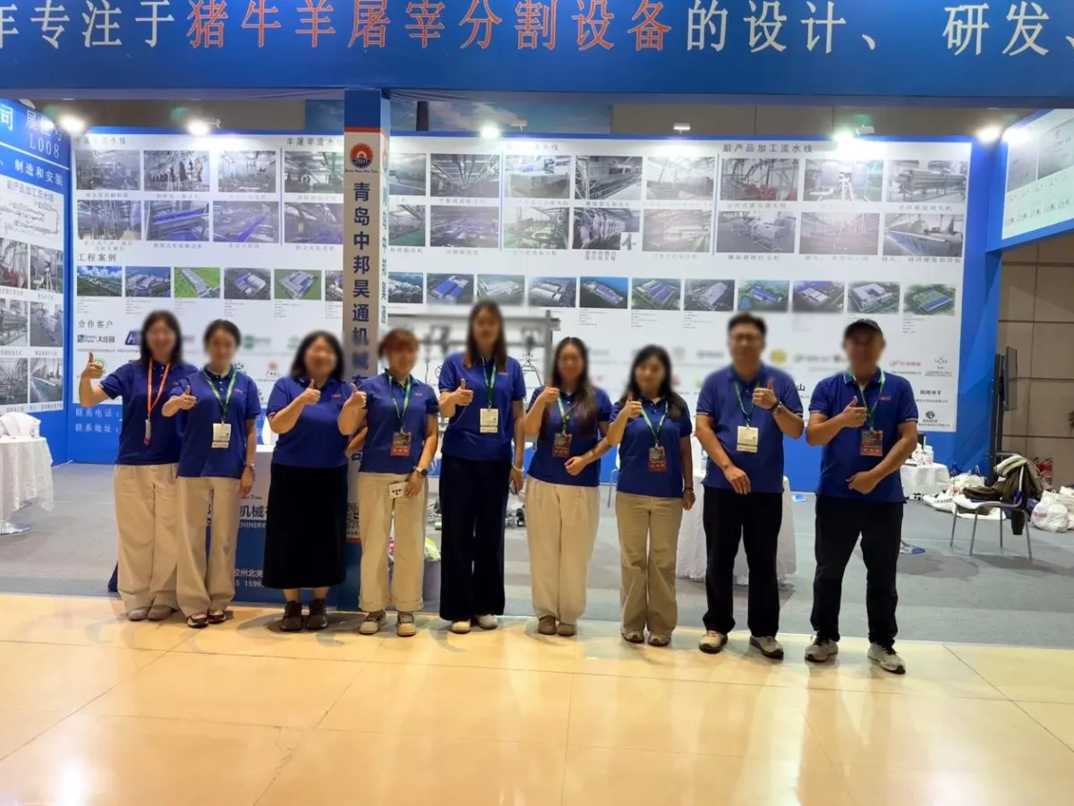 The 24th China International Meat Industry Exhibition of Dietary Doctor