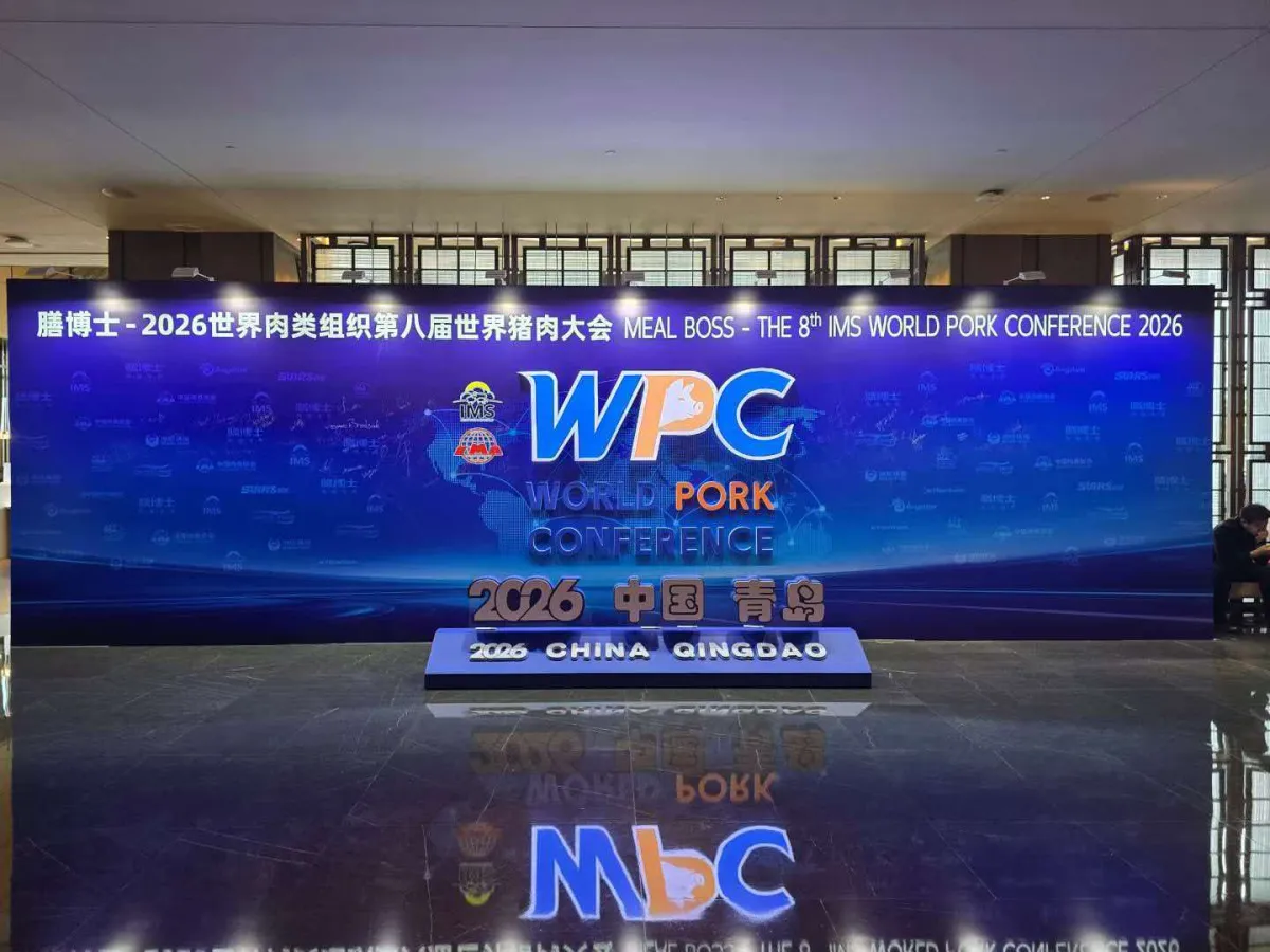 Qingdao ZBHT Machinery Attends the 8th World Pork Conference 2026 as a Supporting Sponsor